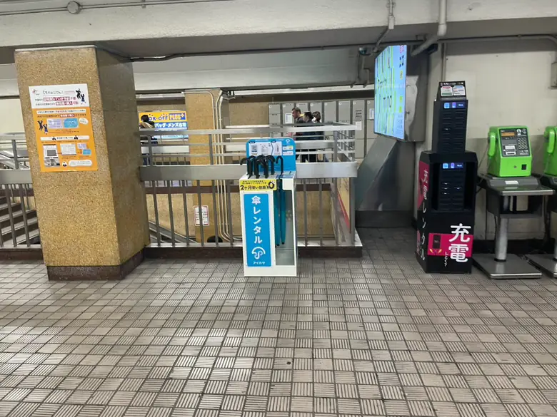 阪急京都本線 京都河原町駅 東改札口の傘立て