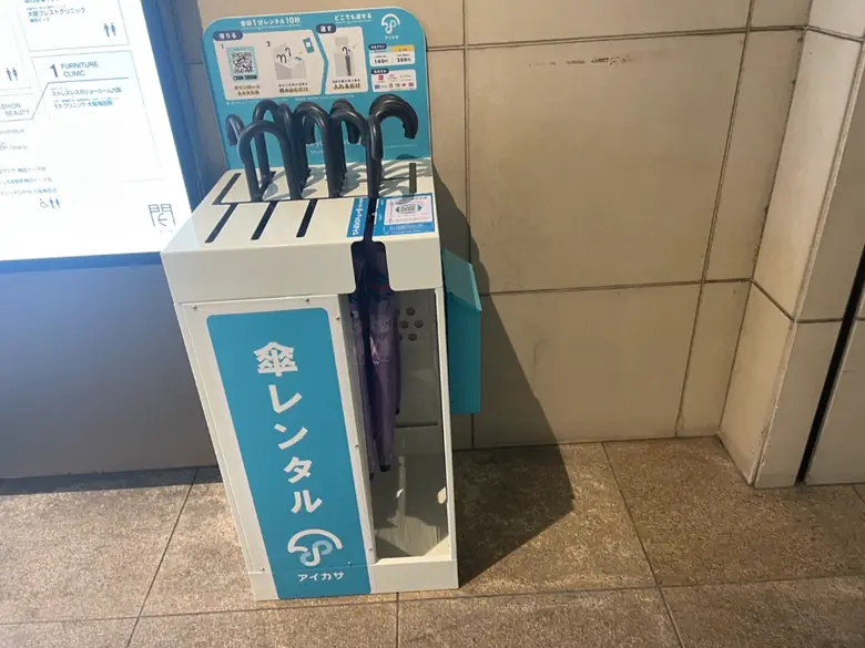 e-ma 1F裏口の傘立て