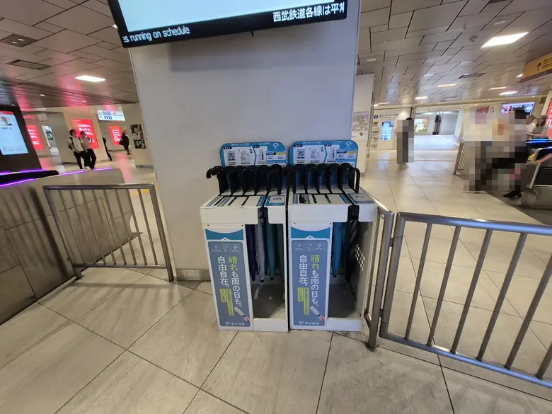 西武池袋線 池袋駅 西武口の傘立て