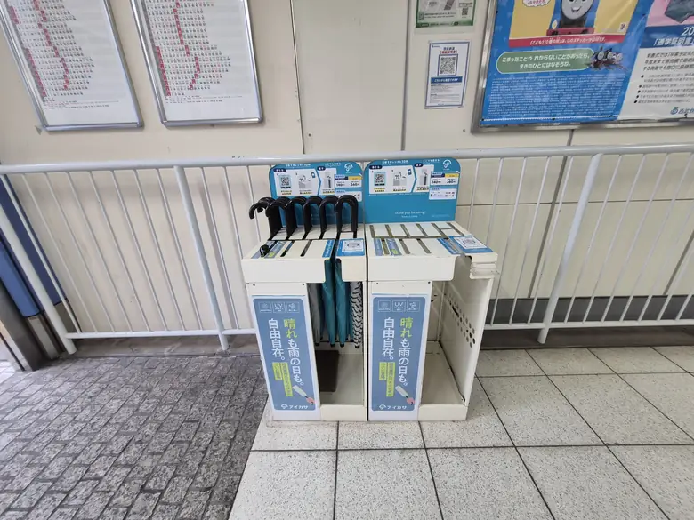西武池袋線 池袋駅 西武南口の傘立て