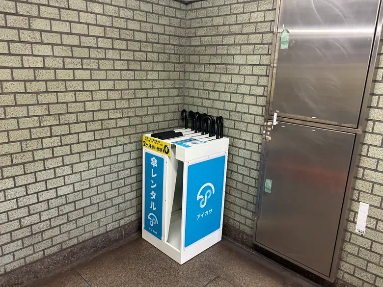 東京メトロ 千代田線 日比谷駅 A13出口付近の傘立て