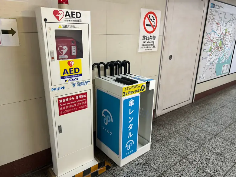 東京メトロ 千代田線 日比谷駅 日比谷交差点方面改札付近の傘立て