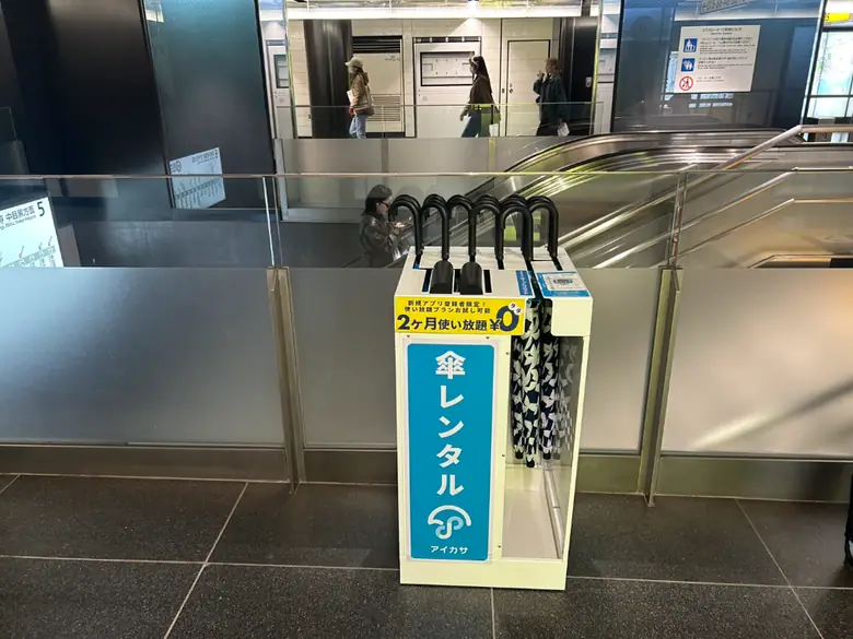 東京メトロ 日比谷線 銀座駅 B4出口付近の傘立て
