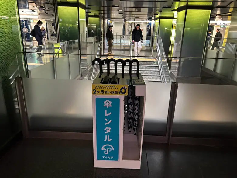 東京メトロ 銀座線 銀座駅 銀座四丁目交差点改札 (改札内)の傘立て