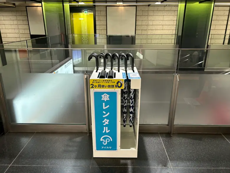 東京メトロ 銀座線 銀座駅 A11出口付近の傘立て