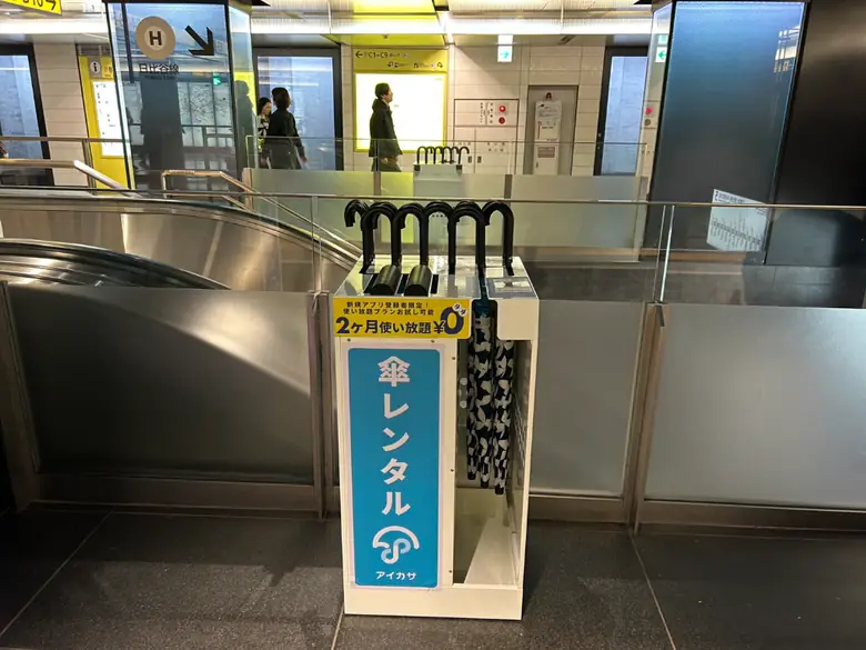 東京メトロ 日比谷線 銀座駅 B5出口付近の傘立て