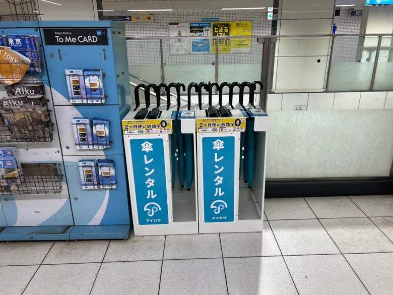 千代田線 明治神宮前駅 明治通り方面改札付近の傘立て