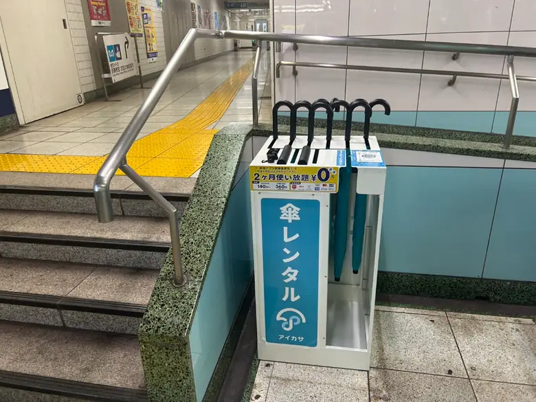 日比谷線 六本木駅 3番出口付近の傘立て