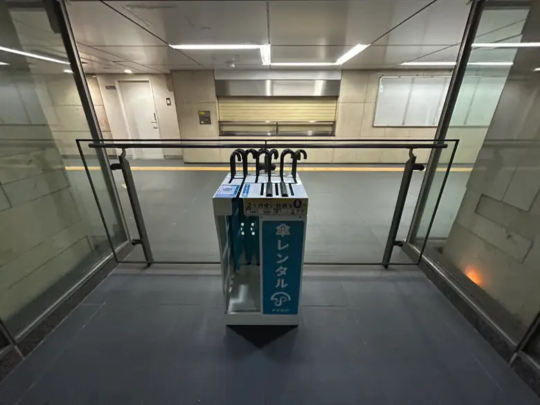 銀座線 京橋駅 5番出口付近の傘立て