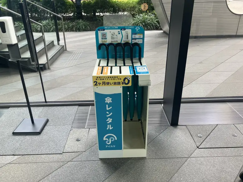 ダイヤゲート池袋の傘立て