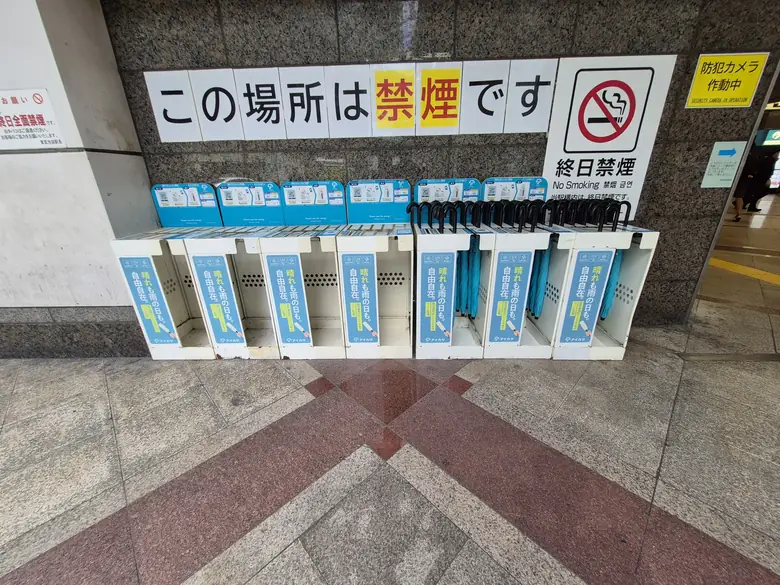 東武東上線 池袋駅 西口 (南)の傘立て