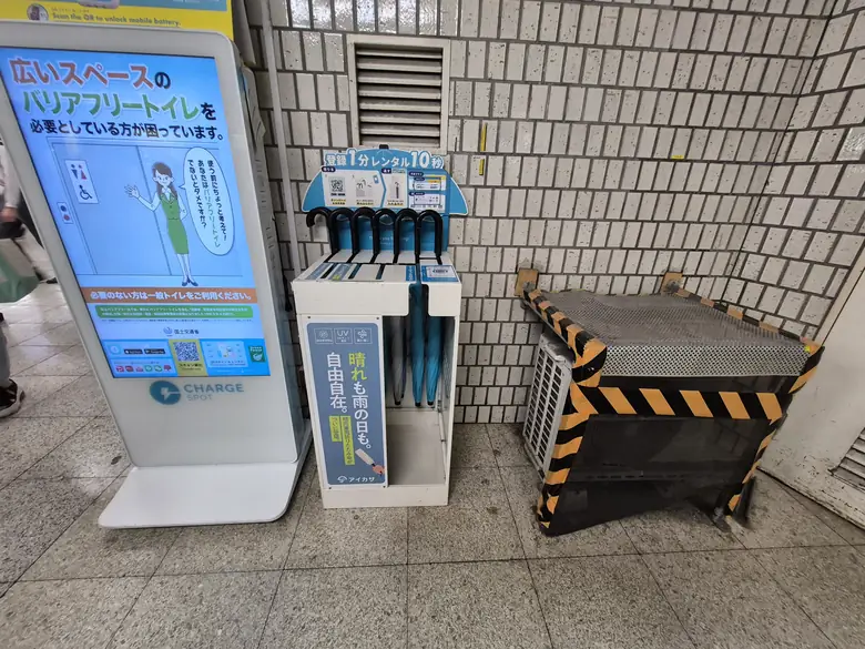 東武東上線 池袋駅 中央2 (改札内)の傘立て