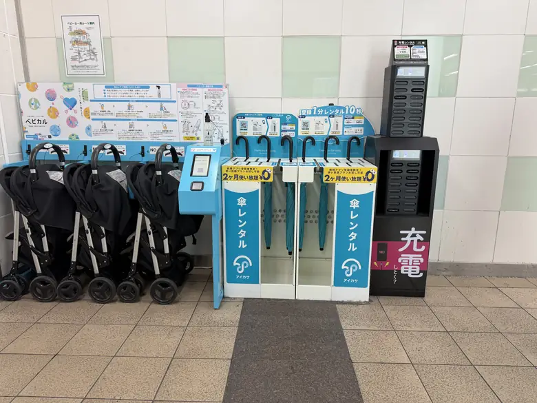 相鉄本線 横浜駅 1階 トイレ付近 (改札内)の傘立て