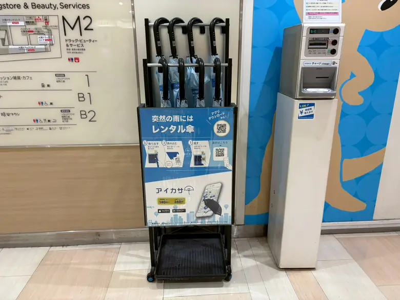 ソラリアステージ M2階 上りエスカレーター付近の傘立て