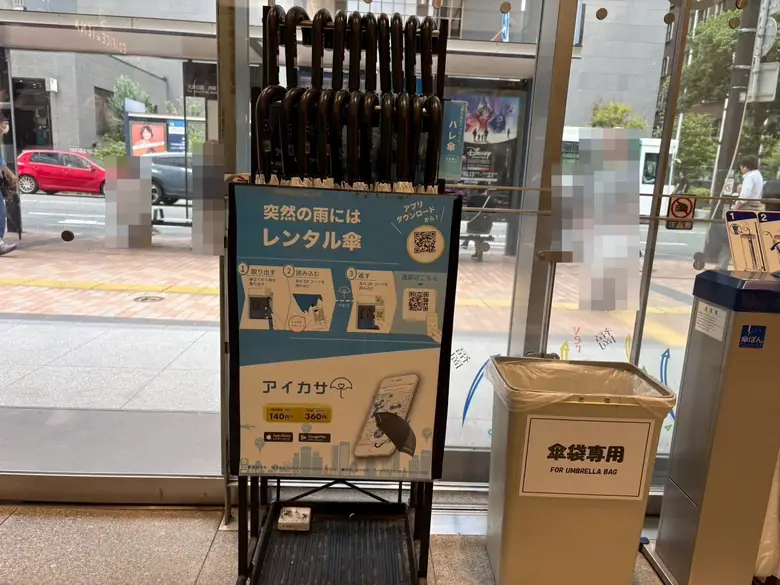 福岡PARCO 新館の傘立て
