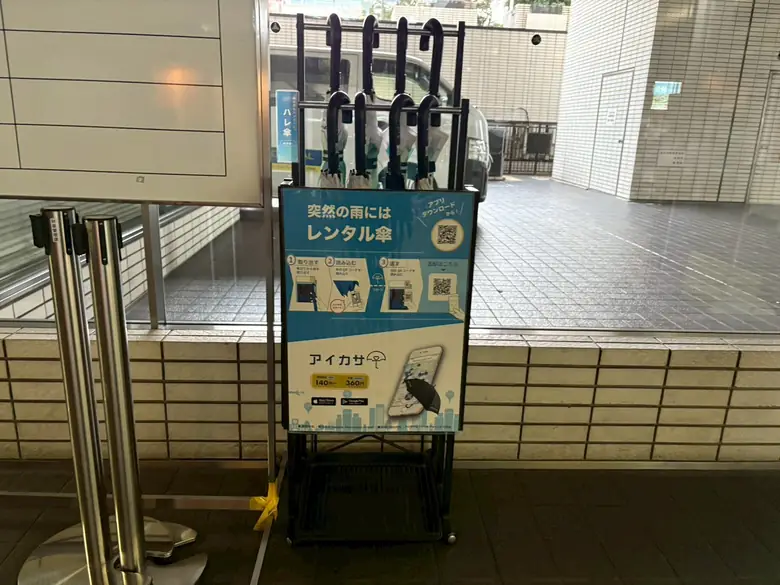 福岡市役所 本庁舎 ユニバーサルカフェ側 出入口の傘立て