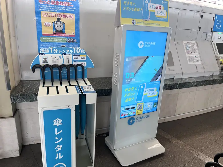 多摩都市モノレール 立川北駅 公園口の傘立て