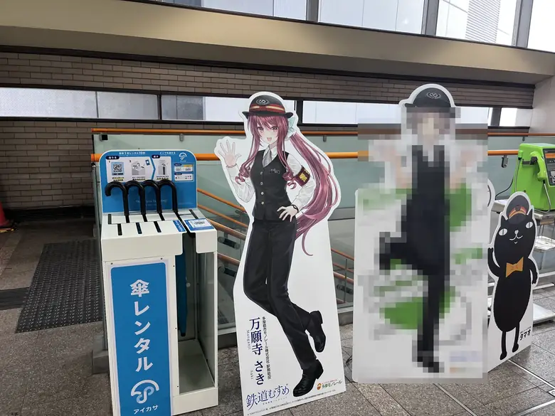 多摩都市モノレール 立川北駅 JR方面 ATM付近の傘立て