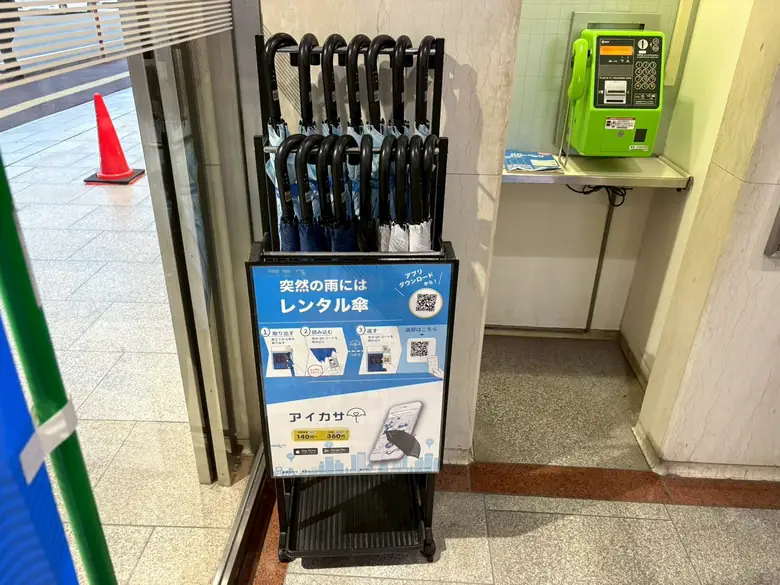 福岡商工会議所の傘立て