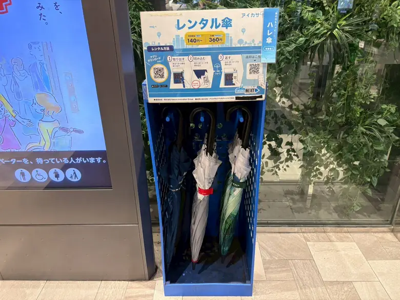 博多マルイ 博多駅側 出入口付近の傘立て