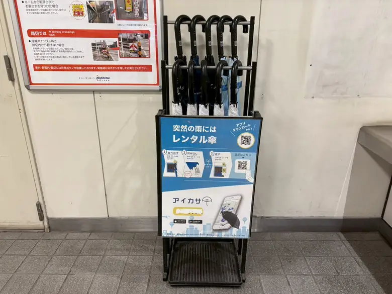天神大牟田線 薬院駅 北口の傘立て
