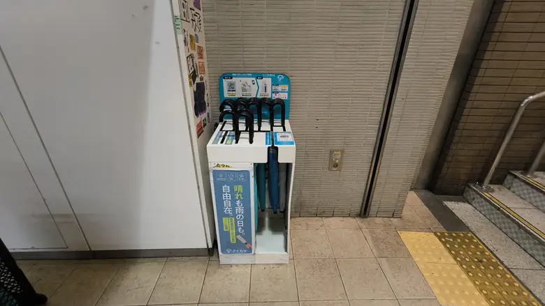小田急小田原線 新宿駅 南口 コインロッカー横の傘立て