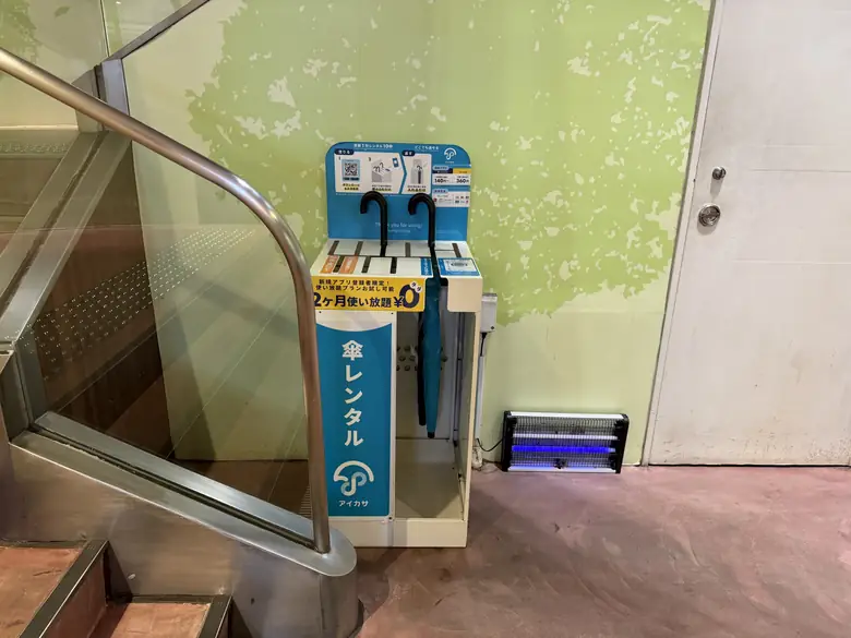 渋谷モディ B1階の傘立て