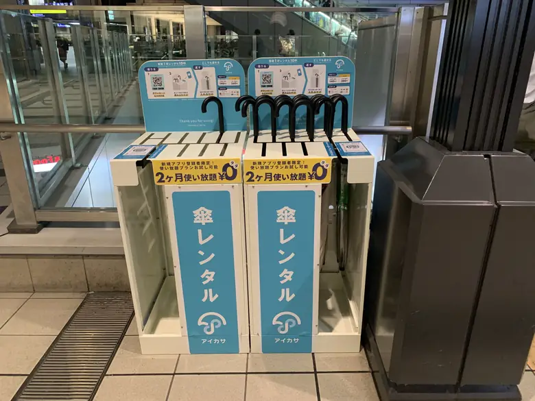 JR大阪駅 御堂筋 北口の傘立て