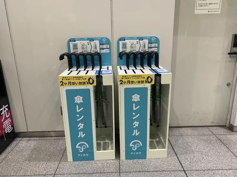JR大阪駅 連絡橋口の傘立て