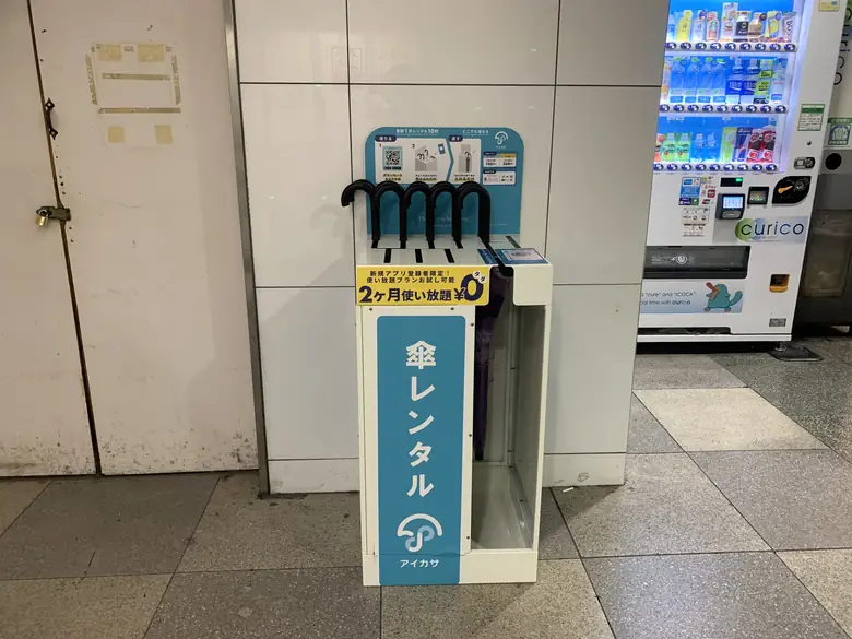 JR環状線 天王寺駅 北口 出入口付近の傘立て