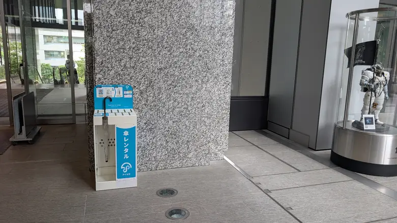 品川シーズンテラスの傘立て